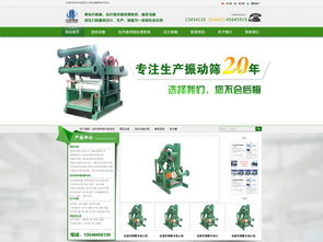 2017年绿色工程机械营销型网站网页设计PSD-Html图片素材高清免费下载